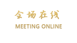丽江因为相遇客栈